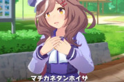 現在のウマ娘で1番可愛いキャラの画像はりますｗｗｗｗｗｗｗ
