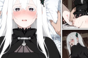 【リゼロ/エロ画像】エキドナさんえっちしよ！！！
