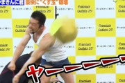 【悲報】なかやまきんに君、消える