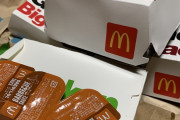 土曜恒例マックドカ食いの時間きたああああああああああああああ