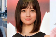 【画像】浜辺美波は水属性で決まりだけど橋本環奈は？ｗｗ