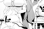 【エロ漫画】妹として面倒を見ているロリな女の子がすぐにお漏らししちゃうから、お仕置きと称してレイプしたった結果・・・ｗｗｗｗｗ