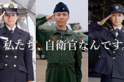 【画像】最近の海上自衛隊女子、ガチでレベルが高すぎるｗｗｗ