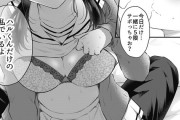 【エロ漫画】清純系巨乳JKが風邪気味で保健室のベッドで寝ていた彼氏に迫ってイチャイチャ中出しエッチしちゃう♡