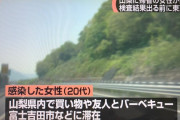 山梨帰省の女、PCR検査後にゴルフと整骨院に行っていた