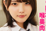 【エロ動画 素人】 変態制服女子が感度崩壊のハメ潮漏らしでイキまくる