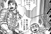 同人エロ漫画・筋肉まっちょ男の全裸おもらし