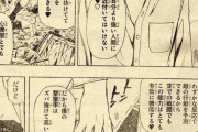 三流漫画家「ヒソカみたいなキャラ描きたいなぁ、せや！」