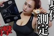 デブ巨乳を認めない奴らｗｗｗｗｗｗｗｗｗｗｗｗｗｗｗ