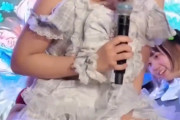 【動画】最近の地下アイドル、ステージ上で観客に顔面騎乗してくれることが判明ｗｗｗｗｗｗｗｗ