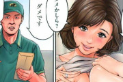【人妻じゃんけんー人妻は宅配の兄ちゃんに弱い、人妻は元カレに弱い】