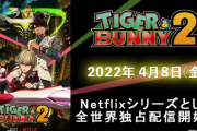 【朗報】今年放送アニメの豊作っぷりがヤバすぎるとTwitterで話題に