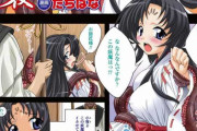 【エロ漫画】妖魔と戦う大事な修行…それは触手をイカせる事じゃ！巨乳巫女の弟子は触手を相手にどこまでヤレるかなwww