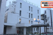 【東京】中野江古田病院、保健所の“外来停止指示”翌日も診療　計92人感染