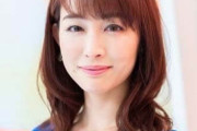 【悲報】新井恵理那さん、一般男性とアニメの話で意気投合してズッコンバッ婚ｗｗｗｗｗｗｗｗｗｗ