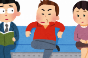 【秘宝伝】電車の席取りに勝利する秘策がこちら！！！