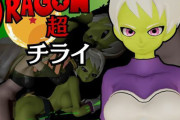 【フル無料】【DB】ドラゴンボールチライをたっぷりと楽しむ動画総集編【Dragon Ball】hitomi