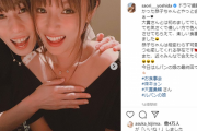 【画像】吉田沙保里、自撮りが深田恭子そっくりだと話題に！深キョンに似てる？かわいくなったと好評！