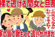 【2ch名作スレ】弟が大好きすぎる姉、勢いあまって一線を超えそうになるwwww【ゆっくり解説】