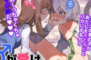 エロ漫画『♂が受け。ネコちゃん×ネコくん』をrawやhitomiを使わずに無料で読む方法│pink carrot