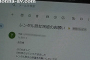 「私で良ければご奉仕させて頂きます…。」 中出しレンタル美熟女 冴えない男を母性とエロスで包み込む卑猥なお仕事―。 友田真希