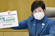 小池都知事「買い物3日に1回」スーパー密集解消策…買い物かごの数制限、高齢者の専用時間設定など
