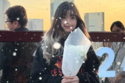 【衝撃】可愛い女子大生の人生が終了した「4枚のエロ画像」、200万再生されてしまう・・・