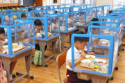 【悲報】今時の小学生、とんでもない環境で給食を食べさせられる模様