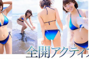 星乃莉子 圧倒的ポテンシャルを持つ北海道生まれの巨乳美女！野外で全裸になり羞恥全開