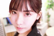 【深田えいみ】「もっと見なさい♪」ド変態でドSお姉さんが色んな卑猥な言葉で責めイチャハメ