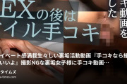 雑魚マゾと悪戯な痴女の動画・🎯プライベート感満載生々しい裏垢活動動画👀『手コキなら撮ってもいいよ』撮影NGな裏垢女子様に手コキ動画を撮らせていた...