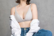 【画像】“おっぱい大先生”こと村重杏奈さん、下着姿で巨乳を公開してしまうwwwwwwwwww