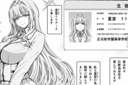 【画像】催眠ヱロ漫画ってほんま不快なんやが！女の子の意思を無視しているｗｗｗｗｗ