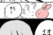 【画像】こういう実体験に基づくエロ漫画ｗｗｗｗｗｗｗｗｗｗｗｗｗｗｗｗｗｗｗｗ