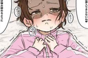 【クレープの日】苦レイプの二次エロ画像