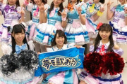 【画像】ラブライブ声優の現在ｗｗｗ