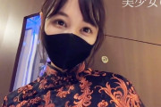 【エロ動画 個人撮影】 現役のアイドルだった美少女との訳ありセクロス・・・