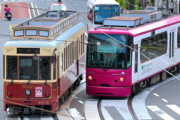 【画像】都電の女性運転手が可愛すぎると話題に