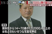 AV男優「経験人数9000人、それだけヤった人間他に誰かいるのか探したら一人いた！」