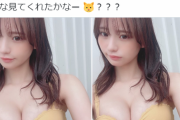 NMB48和田海佑、美巨乳な水着グラビアが破壊力抜群wwガールズペディアのオフショット画像がエチエチでファン大興奮！