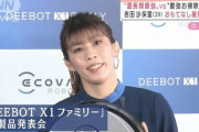 【朗報】〝霊長類最強〟吉田沙保里さん(39)、ポニーテールでお美しくなられる