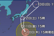 【台風19号】　静岡県さんギリギリで助かるwｗｗｗｗ