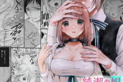 エロ漫画『純潔の娼女 ～恋人の目の前で寝取られ快楽地獄～』をrawやhitomiを使わずに無料で読む方法│斑目りん