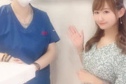 【画像】子宮美容系YouTuberの動画、膣とクリトリスと性病の動画だらけで勉強になる
