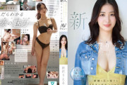【人妻エロ動画】　新人 渋沢りえる（29歳）AVデビュー 愛嬌も芯の強さもSEXのポテンシャルもピカイチな人妻