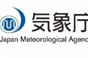 【悲報】気象庁「アカン、オリンピック開催中に台風が発生してしまう」