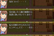 【画像】エルフ「この辺は乳首ねぶりスライムが出てくるわ」