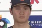 【画像】大谷翔平さん、ムッチムチBODYwwwwwwwww