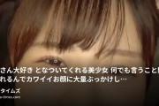 美女Getの動画・おぢさん大好き♡となついてくれる美少女何でも言うこと聞いてくれるんでカワイイお顔に大量ぶっかけしちゃいます