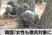 【ドスケべ速報】韓国軍に所属するまんさんの群れ、H過ぎるｗｗｗｗｗｗｗｗｗｗｗｗｗｗｗ